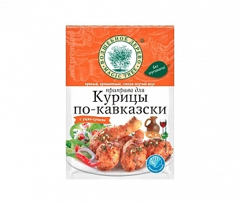 Приправа для курицы по-кавказски (фото)